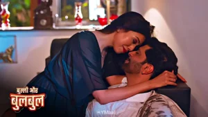 Bully Aur Bulbul Episode 4